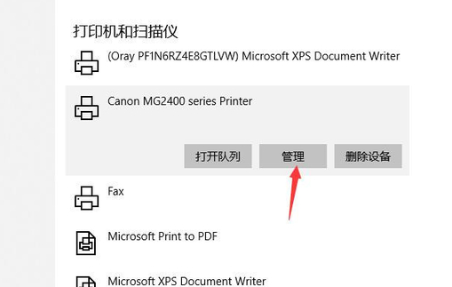 Win10 LAN でプリンターが検索できない場合の解決策チュートリアル