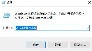 Win10 LAN でプリンターが検索できない場合の解決策チュートリアル