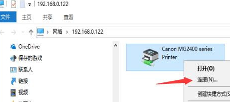 Win10 LAN でプリンターが検索できない場合の解決策チュートリアル