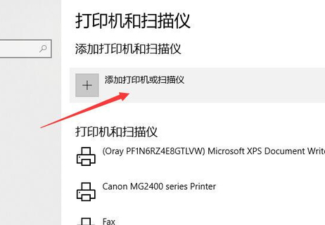 Win10 LAN でプリンターが検索できない場合の解決策チュートリアル