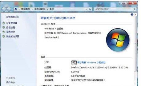 Windows 7 ne peut pas être connecté à distance