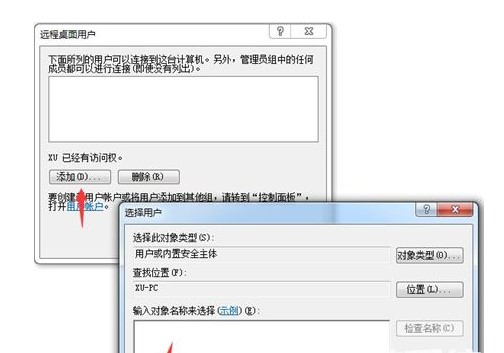 Windows 7은 원격으로 연결할 수 없습니다