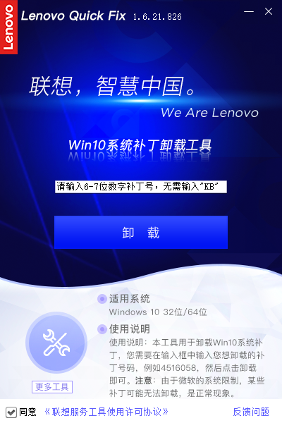 Win7電腦0x0000011b共用印表機無法連線該怎麼辦？