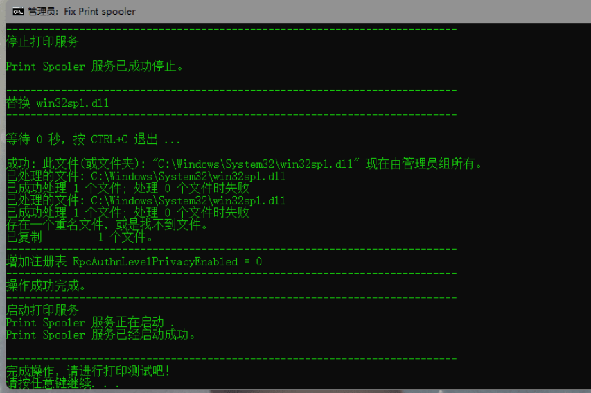 共有プリンターを Win7 コンピューター 0x0000011b に接続できない場合はどうすればよいですか?