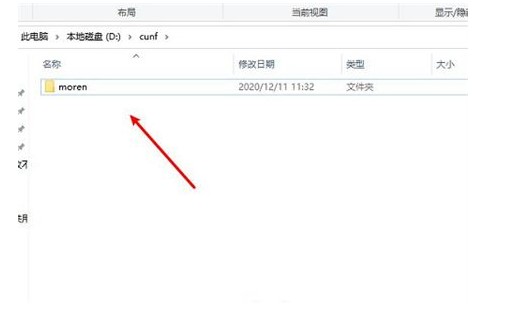 win7怎么把默认c盘改到d盘win7怎么把默认c盘改到d盘方式详细介绍