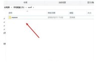 win7でデフォルトのcドライブをdドライブに変更する方法 win7でデフォルトのcドライブをdドライブに変更する方法 詳しい紹介
