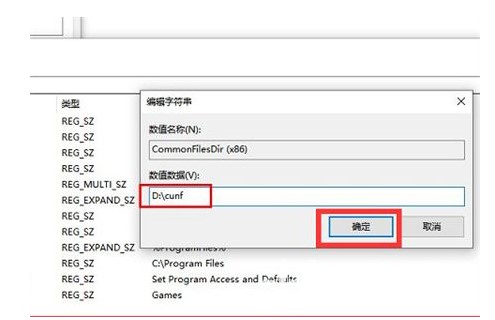 Comment changer le lecteur C par défaut en lecteur D dans Win7 Comment changer le lecteur C par défaut en lecteur D dans Win7 Introduction détaillée