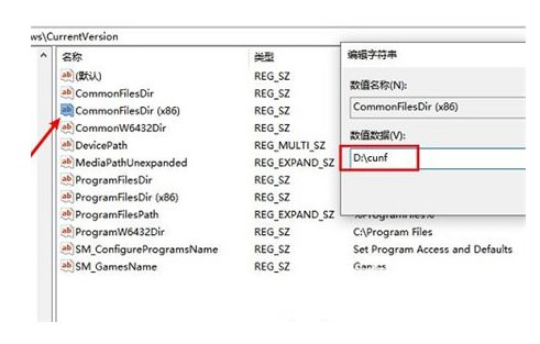 Comment changer le lecteur C par défaut en lecteur D dans Win7 Comment changer le lecteur C par défaut en lecteur D dans Win7 Introduction détaillée