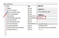 win7でデフォルトのcドライブをdドライブに変更する方法 win7でデフォルトのcドライブをdドライブに変更する方法 詳しい紹介