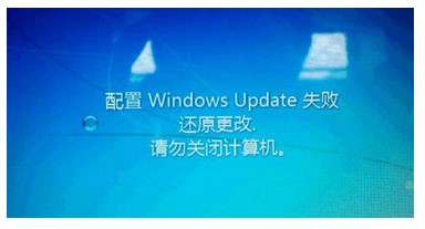 La mise à jour de Windows 7 a échoué en annulant la solution des modifications