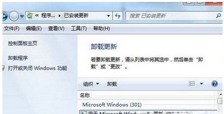 win7提前准备配备windows无限重启该怎么办win7提前准备配备windows无限重启解决方法