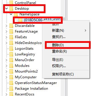 如何删除win10网盘wps