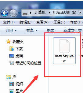 Win7密码重置盘怎么做？Win7密码重置盘创建教程