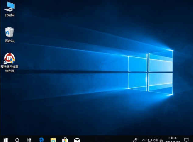 Tutoriel de téléchargement et dinstallation du système de réinstallation en un clic Magic Pig pour le système win10