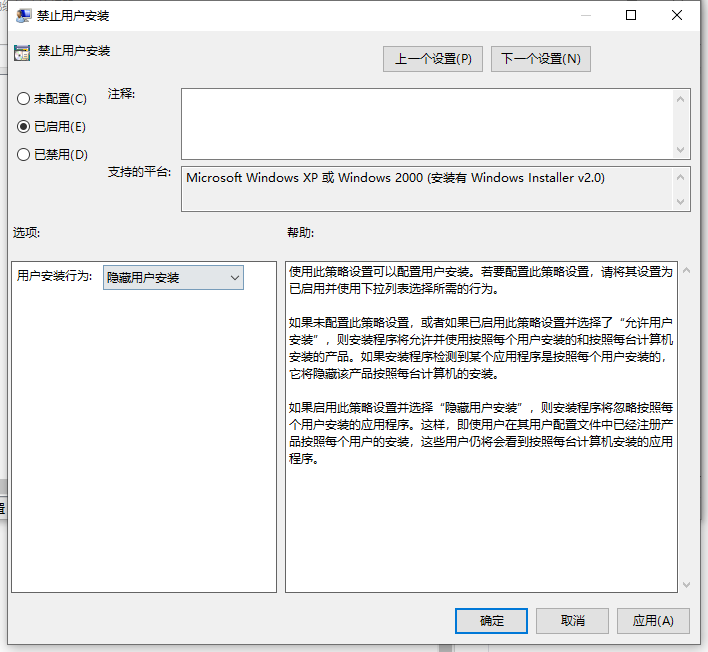 教你電腦開機自動安裝垃圾軟體怎麼辦