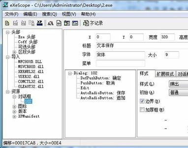 Comment changer laffichage de la taille de la mémoire dans le système Win7