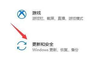 Win10系統如何收到Win11推播