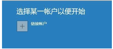 Win10系統如何收到Win11推播