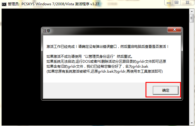 Tutoriel Win7 sur lactivation de loutil de crack Windows7