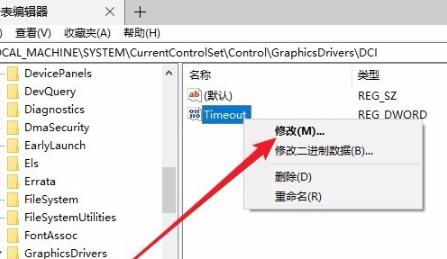 win10でプログラムに入った後のストロボ応答