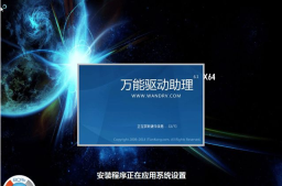 windows7 ghost系统下载安装的教程