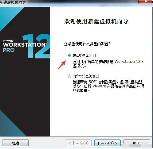 示範虛擬機器怎麼安裝系統win7教學