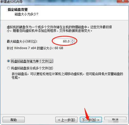 示範虛擬機器怎麼安裝系統win7教學