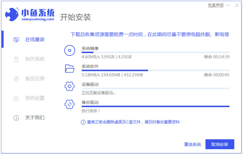 初心者はどのようにコンピュータ システムを再インストールしますか?