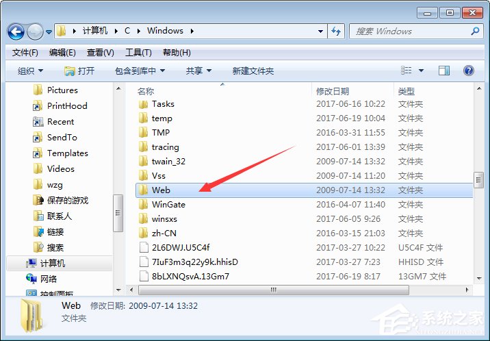 How to open the desktop wallpaper folder in Win7