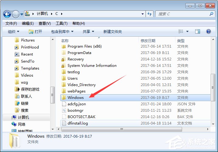 Win7如何開啟桌面桌布資料夾