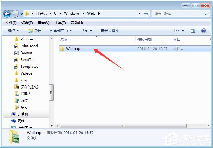 How to open the desktop wallpaper folder in Win7