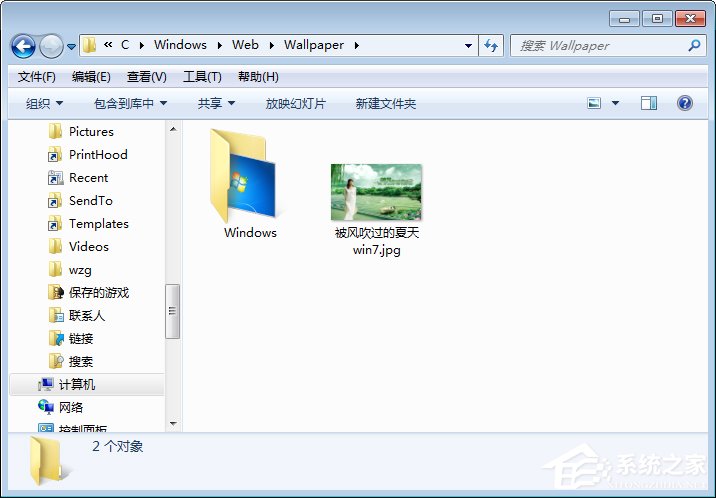 How to open the desktop wallpaper folder in Win7