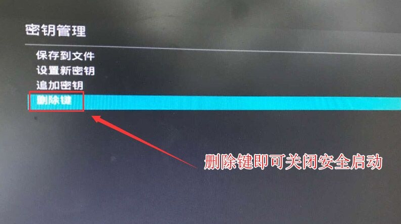 华硕电脑win10改win7bios设置教程