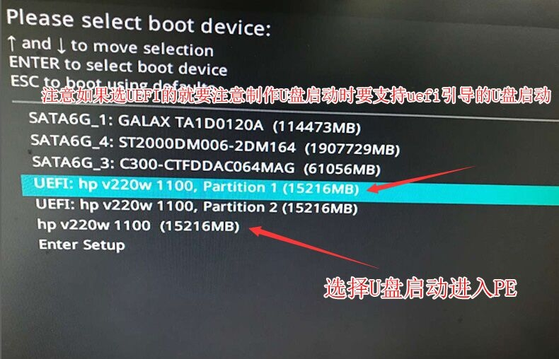 华硕电脑win10改win7bios设置教程