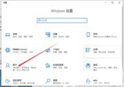 Windows 10 でロック画面のパスワードを設定する方法. Windows 10 でロック画面のパスワードを設定する方法を詳しく紹介します。