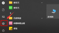 Win10系统如何删除临时文件