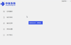 How to install win7 system on Xiaoxin pro2020 with graphic steps