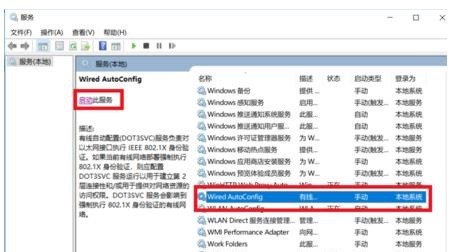 Win10 ネットワーク接続の赤十字を解決するにはどうすればよいですか? Win10 ネットワーク上の赤十字でインターネットに接続できない場合はどうすればよいですか?