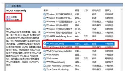 Win10 ネットワーク接続の赤十字を解決するにはどうすればよいですか? Win10 ネットワーク上の赤十字でインターネットに接続できない場合はどうすればよいですか?