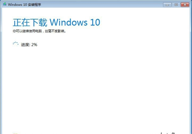 win7更新win10详细步骤介绍