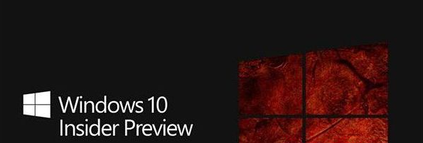 详解win10预览版和正式版有什么区别