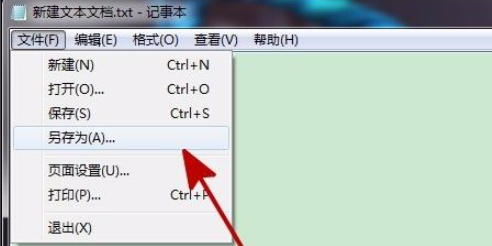 教你win7任务栏右下角图标显示为空白如何解决