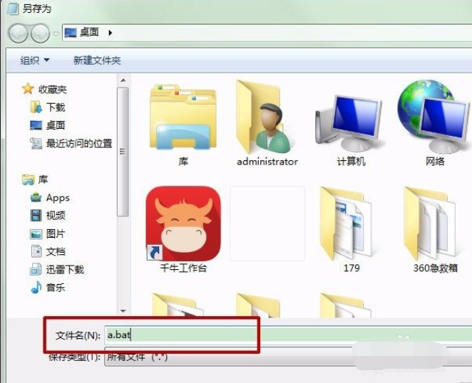 教你win7工作列右下角圖示顯示為空白如何解決