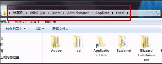 教你win7工作列右下角圖示顯示為空白如何解決