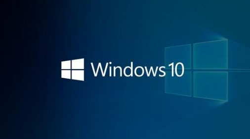 2020年电脑最新系统windows10