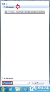 Windows 7システムでXPSViewerを開く方法