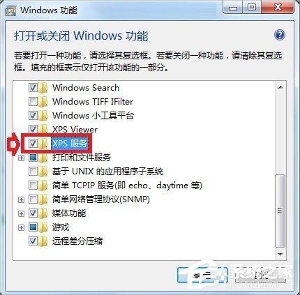 Windows7系统如何打开XPSViewer
