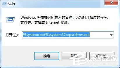 How to open XPSViewer in Windows 7 system