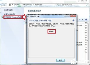Windows 7システムでXPSViewerを開く方法