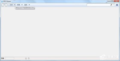 Windows 7システムでXPSViewerを開く方法